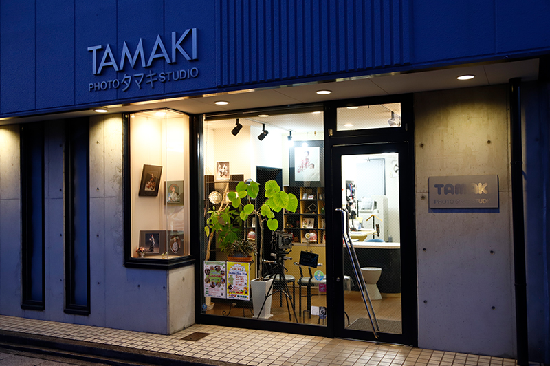 タマキ写真館